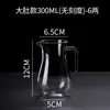 Dispensador de Vino Comercial Acrílico, Decantador de Vino de Plástico Anticaídas, Jarra para Licores para Uso en Bares, Restaurantes y Hoteles