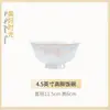 Louça de Cerâmica de Jingdezhen: Pratos, Tigelas de Arroz, Tigelas de Sopa, Tigelas para Macarrão, Conjuntos de Tigela e Hashi, Tigelas e Pratos, Estilo Retro de Luxo Leve