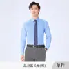 Camisa de Verão 2026 Novo Estilo Sem Ferro para Imobiliário e Bancário, Camisa Verde Claro Lenzing Modal, Roupa de Trabalho Formal