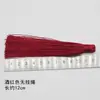 Joias diy acessório de cabeça Hanfu antigo chinês Xiuhe noiva leque de grupo pingente de borla material