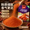 Saco de Tempero Orleans Sabor Original Marinada Picante para Asas de Frango Assado Caseiro Coxas de Frango Marinada para Churrasco Comercial