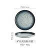 Color bajo cubierta Plato para bistec estilo japonés Plato para comida occidental Sentido Comercial Hogar Plato de cerámica Plato para pescado Plato plano para dim sum