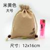 Bolsa de Juego de Cultura de Cuerda de Mano Cuentas de Buda Bolsa con Cordón Lino Loto Bolsa de Tela Pequeña Bolsa para Joyas Bolsa Sachet