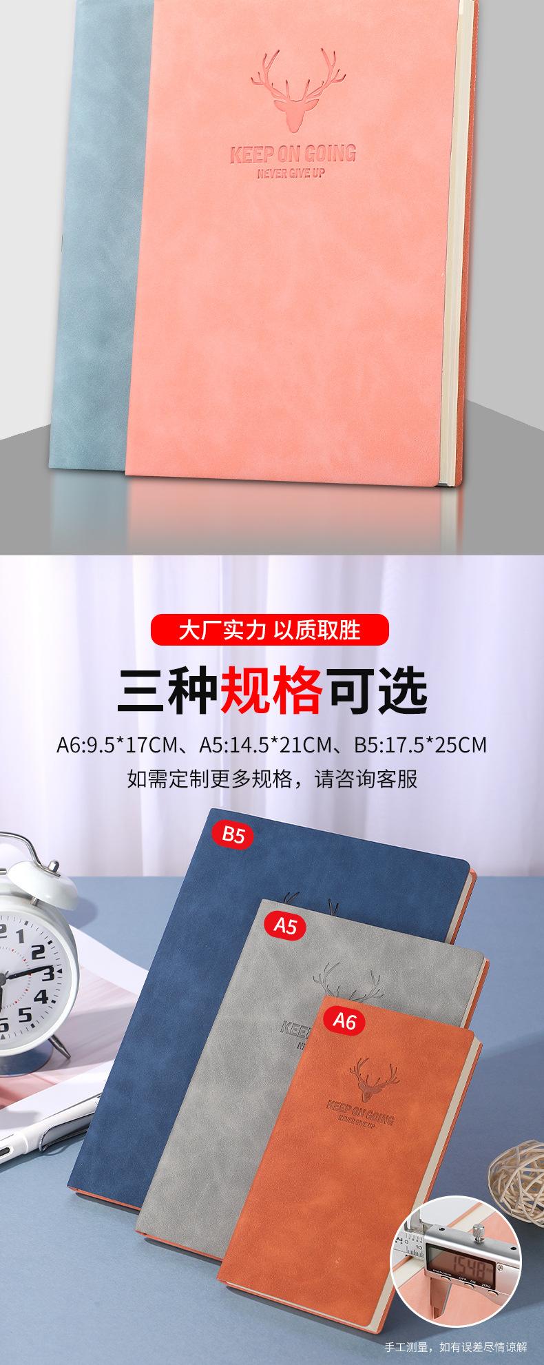 笔记本