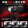 Luz de bicicleta fotosensible transfronteriza, para ciclismo nocturno de alta intensidad, luz de bicicleta con sensor inteligente, adecuada para bicicletas de carretera y de montaña, con función automática de encendido/apagado