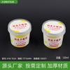 Vaso de yogur de piel de leche, vaso especial de leche de doble piel, vaso para pudín, yogur de gelatina con cuchara con tapa, vaso de plástico desechable