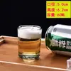 Vaso de Vidrio Templado Antirroturas para Restaurantes 0.1kg Vaso de Vidrio Templado para Licores, Té, Vino, Ktv, Cerveza