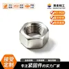 Tuerca Hexagonal de Acero Inoxidable Gb6170 Engrosada 304/316m3-m20 Exclusivamente para Exportación Transfronteriza