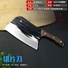 [Fabricante] cuchillo de cocina de acero inoxidable alas de pollo mango de madera patrón de martillo forjado cuchillo de cocina doméstico cuchillo especial para mujer cuchillo para rebanar