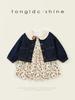 Traje para Niñas Primavera y Otoño 2025 Nuevo Vestido de Moda para Bebé Chaqueta Traje de Dos Piezas para Niños Otoño