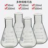 Matraz Erlenmeyer Cónico 50ml Botellas Instrumento de Vidrio Utensilios Suministros para Experimentos de Química Instrumento de Enseñanza