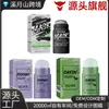 Eelhoe Mascarilla Sólida de Huevo y Té Verde Facial Limpieza Profunda Hidratante Reafirmante Piel Barra Mascarilla de Barro