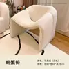 Sofá de tela de borrego con forma irregular curva nórdica diseñador famoso en internet sala de estar apartamento pequeño salón de belleza recepción