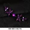 Botão Original Feito à Mão Cheongsam Botão Novo Sino Chinês de Jade Botão Rígido Estilo Chinês Hanfu Traje Tang Botão Tecido