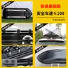 Caixa de Teto para Bagagem de Carro e SUV, Caixa de Viagem Universal Ultra-Fina de Grande Capacidade para Veículos Off-Road, Rack de Teto Modificado para Bagagem