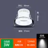Foco led mini Norder Negro empotrado lámpara de techo estrellada agujero 3cm cm30mm gabinete de vino