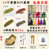 Bolsita de Incienso China Hecha a Mano Kit de Materiales DIY Relleno de Especias Empresa Estudio de Investigación Escolar Actividades de Boda
