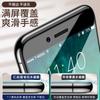 Adecuado para Apple 8plus película templada 6SPlus película de gel de pantalla completa iPhone7 película suave todo incluido luz azul anti 4.7
