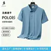 Camiseta de verano hecha de tejido con tecnología de seda de hielo, secado rápido, sin costuras, de manga corta, polo liso sin costuras para hombre, ropa de trabajo personalizada