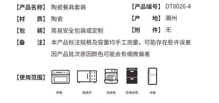 新款日式和风手绘陶瓷碗套装釉下创意礼品家用瓷器汤盘碗餐具定制