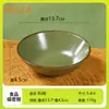 Juego de vajilla rústica de cuatro piezas para restaurantes de hot pot comerciales, que incluye platos para huesos, tazones, tazas y cucharas, hecho de melamina, con tazones para condimentos y salsas para mojar.