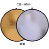 Refletor Redondo 2 em 1/5 em 1 para Fotografia ao Ar Livre, Compacto e Conveniente, Difusor Softbox, Acessório para Fotografia de Luz de Preenchimento