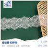 10 cm de nailon de seda con doble pestaña elástica, encaje pequeño para vestido de novia, encaje de pelo fresco pequeño con puntos