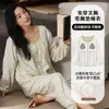 Pijama de Nuevo Estilo 2025 con Almohadillas para el Pecho para Mujer, Algodón Nube Primavera y Otoño Pantalones de Manga Larga Que Se Pueden Usar Fuera de Casa Conjunto de Ropa para el Hogar