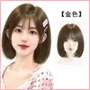 Peluca Corta para Mujer, Estilo de Cabeza Completa, Peluca de Moda, Estilo Delgado, Bob Natural que Reduce la Edad, Peluca Negra Completa