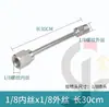 Varilla de Extensión Electroplateada en Cobre 15cm 20cm Tubo de Extensión para Cabezal de Pulverización de Niebla Fría Conexión de Boquilla Roscada de 3/16 Tubería de Extensión