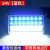 Luz lateral súper brillante de 24 V para camión, luz de marcha atrás impermeable para piso, luz de cintura brillante de 12 V, luz para neumáticos de remolque, luz lateral, ancho