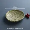 Productos Tejidos de Bambú Hechos a Mano Criba de Bambú Cesta de Bambú Bandeja para Dim Sum Paleta Recogedora Redonda Tejida para el Hogar Cesta de Almacenamiento Fruta Qin Xuan