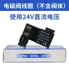 Válvula solenoide Airtac 4V210-08 4V310 4V410 válvula de inversión de dos posiciones y cinco vías válvula de aire