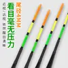 En stock Yuantou de uso diario Flotador de mar corto grande de peso propio luminoso base de varilla se puede instalar con portalámparas electrónico Flotador de pesca