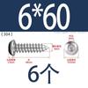 Tornillo autorroscante de acero inoxidable 304 de cabeza redonda con hexágono interior, grado 8.8 de alta resistencia, niquelado, tornillo autorroscante de cabeza cilíndrica con hexágono interior
