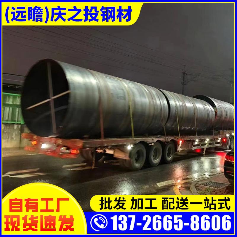 钢护筒2-(9).png