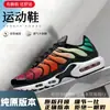 Atacado da Fábrica de Sapatos Putian Tênis Réplica Nike com Amortecimento a Ar, Calçados Esportivos, Sapatos Masculinos com Amortecimento a Ar, Sapatos Versáteis da Moda que Aumentam a Altura