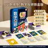 Jogo de Cartas de Tabuleiro Caixa de Ferro Portátil Cartas Três Reinos Tarô Jogo Lobisomem Jogo da Verdade Coração Alemão Atacado