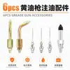 Boquilla de Aceite para Pistola de Grasa de 90 Grados Herramienta de Lubricación Accesorios Conector Acoplador de Grasa Tipo Aguja Cabezal de Pistola de Grasa Fábrica