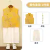 Hanfu para Niños Niños y Niñas Verano Estilo Nacional Chaleco Nuevo Estilo Chino Bordado Conjunto de Chaleco Vestido para Niña de las Flores Primer Cumpleaños Disfraz de Actuación