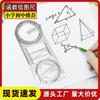 Régua de desenho geométrico multifuncional, escola secundária, alunos do ensino fundamental, plano de função de atividade, régua de desenho gráfico transferidor