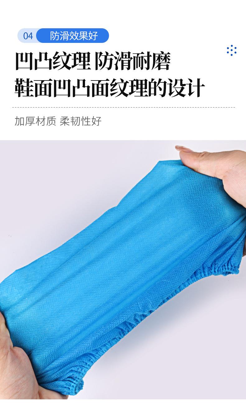 智博无纺布加厚鞋套_09.jpg