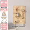 Estante de Pared de Madera Maciza con Tablero Perforado Personalizado Estante de Almacenamiento para Entrada Gabinete de Almacenamiento para Entrada