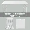 Mesa Plegable Ajustable con Diseño de Asa Portátil, Impermeable y a Prueba de Aceite, Mesa Multiusos para Uso Doméstico, Montaje de Puesto y Actividades al Aire Libre