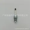 9807B-561Bw Es Adecuado para Honda Fit Accord Lingpai Bujía de Iridio Izfr6K11S