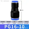 Conector rápido para traqueia Zhuo Ji conector de plástico conector pneumático PG reto passante redutor plug rápido caminho de ar azul PG conector redutor
