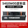 Adecuado para cartucho de tóner Lexmark Cs923 Cx920 921 922De Cartucho de tinta Cs921De Cx923Dxe Cartucho de tóner