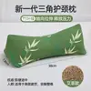 Almohada Cervical Triangular para Dormir, Almohada de Tracción de Trigo Sarraceno Completo para Uso en Casa, Caja de Regalo con Almohada de Trigo Sarraceno y Artemisa para el Festival del Bote del Dragón