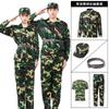 Traje de camuflaje para entrenamiento militar para hombres y mujeres, ropa de trabajo de camuflaje para primavera y verano, estudiantes de secundaria, ropa de entrenamiento militar resistente al desgaste de alta calidad