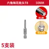 Juego de Brocas de Flor de Ciruelo para Taladro Eléctrico, Taladro Eléctrico Hexagonal, Destornillador Magnético Fuerte, Broca Industrial Extendida Ultra-Dura, Alta Dureza